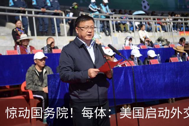 惊动国务院！每体：美国启动外交机制，简化沃齐尼亚母亲赴美流程